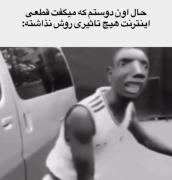 مرا به اغوش گرم اینستاگرام بر گردانید 