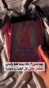 ولی روزی روزگاری دلی شکسته 💔🥀