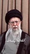 و خنده ای که آرامش یک ملت بود...🕊️