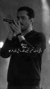 وقتی خواننده تصمیم میگیره فقط روحش بخونه.🎤🕊