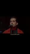 بعضی آهنگام هستن که ...