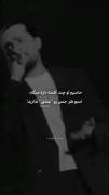 حامیم تو چند کلمه داره میگه :