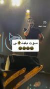 کی بود سوت زد از این بر :)🤭😂🎀