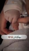 بچگیاش 😁🥺
