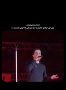 شما رو نمی دونم.. :)