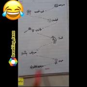 دلیل درس نخوندنامون 😂😂😂😂😂