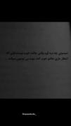 نمیدونیــ چه درد آوره....‌‌‌‌‌