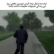 هعیییییی😔‌‌‌‌‌‌‌‌‌‌‌‌‌‌‌‌‌‌‌‌