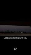 تو اولین و آخرین کسی بودی که دلم میخواست دوستم داشته باشه :)))