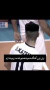 ولی این اهنگ همیشه منو یاد....