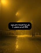 کی دختر مورد علاقته؟؟..........