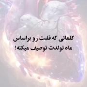 .............................. 