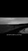غریبه که نیستی،چه ذوقی از ما نابود کردی.