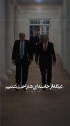 لبیک یا خامنه ای ‍🔥💯‍‍‍‍‍‍‌‍