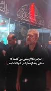 🩸بیچاره ها از ملتی می کُشند که دعای بعد از نمازشان شهادت است 