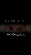 و چشم های پر امیدی که بسته شد ...