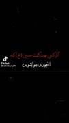شاید بگن حسین کیه...‍‍‍‍‍‍‍‌‍‌