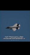 هیچکس نتونست، ولی؛ ایــــــران تونست.🇮🇷