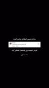 خودش نفهمید ولی چه دعای قشنگی کرد...🥺💔