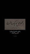 یک نفر مانده از این قوم که برمیگردد🌱💔