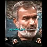کسی ك میخواد بیاد تو خلیج ِفارس باید فارسی صوبت کنه 🕶🌀