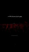 حسین طاهری/ محرم امام حسین/ مذهبی 