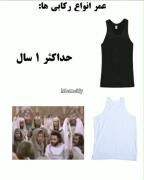 آقایون اونو بیشتر درک میکنن گمونم😂🫣😂