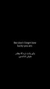 فقط شاید یکم قدرنشناس باشیم....