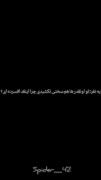یه نفر: تو اونقدر ها هم سختی نکشیدی چرا اینقدر افسرده ای؟