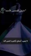 مرا ببرید:))))))))))))))))))))