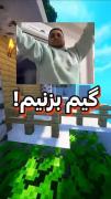 طنز خنده دار مناسب برا همه لایک یادت نره