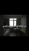 هیییییی روز گار............... 