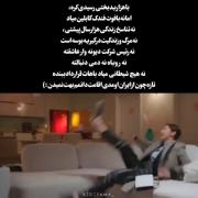 نظرتون رو تو کامنتا بگییددددددددددددددددددد
