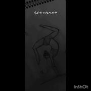 ی ورزش مورد علاقه من که به طور نقاشی کشیدمش