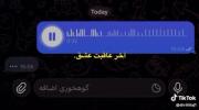 عـــِـــشـِـــَـــقــِ‌ـ…………’🌀..