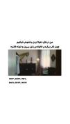 ـــــــــــــبتمنــــــــــــــــــــــ