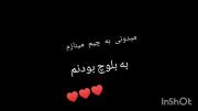 من بلوچم به افطار بلوچان همه لایک کنین