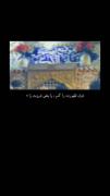 ذوق ظهورت را کنم یا بغض غروب را 