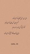 دل من مستی چشمان تو را می خواهد