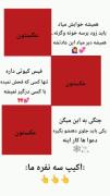 اکیپ سه نفره کپشن مهم:..........