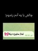 الهی من شهید شم سر خاک سکینه....