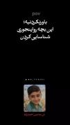 دردناکه.❤️‍🩹🙂‌‌‌‌‌‌‌‌‌‌‌‌‌‌‌‌‌‌‌‌