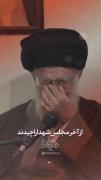 ما مدعیان صف اول بودیم از آخر...