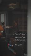 ولنتاین مبارک ابدی من.........