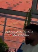 حتما نگاه کن صداش خیلی عالیه ..