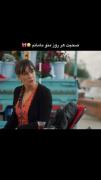 استایل پینترسی.................