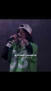 صداش ‌ ‌‌ ‌‌ ‌‌ ‌‌ ‌‌ ‌‌ ‌‌ ‌‌ ‌