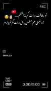 مخاطب خاص الععع بیر نفر❤️‍🩹🫴