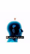  مغزم تو دنیای واقعی vs مغزم تو کالاف مبایل