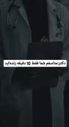 گیمر ها توی هر شرایطی در حال کالاف زدن 